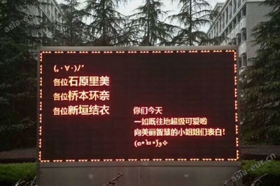 多種 LED 顯示屏 從入門(mén)到選型的全面指南